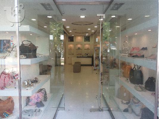 Πώληση επιχείρησης Υποδημάτων στον Χ
