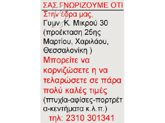 Ζωγραφική αντίγραφο KLIMT the Kiss 60 x 85 εκ.
