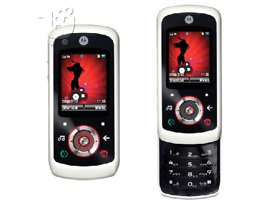PoulaTo: MOTOROLA EM325 WHITE