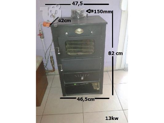 PoulaTo: Πωλείται ΣΌΜΠΑ ΞΎΛΟΥ ΓΙΑ ΚΑΛΟΡΙΦΈΡ 13 KW,ZVEZDA 4 BP 12''