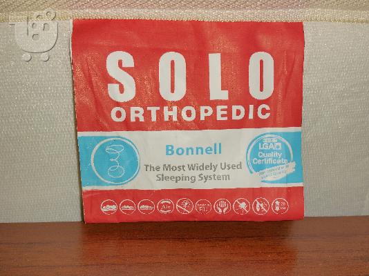 PoulaTo: στρωμα solo orthopedic160x200