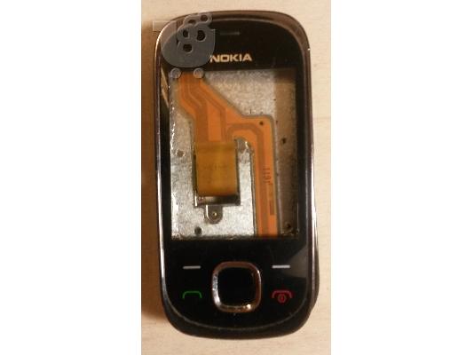 PoulaTo: Nokia 7230 Πρόσοψη - Cover