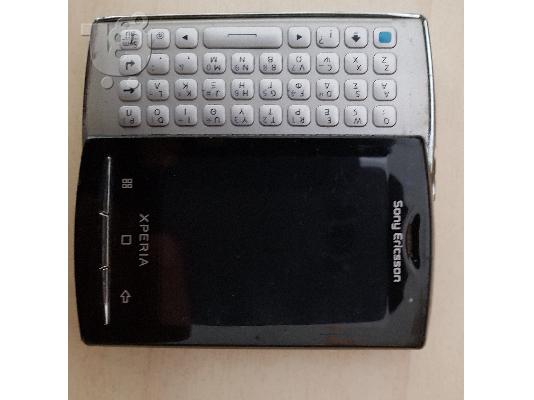 Sony Ericsson X10 Mini