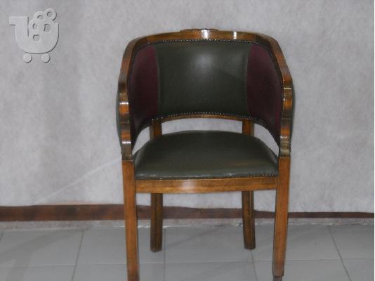 ΔΕΡΜΑΤΙΝΕΣ  ΠΟΛΥΘΡΟΝΕΣ ΣΥΛΕΚΤΙΚΕΣ