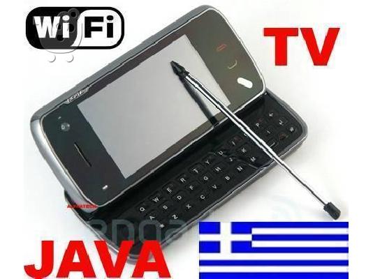 PoulaTo: N97 NOKIA ΑΝΤΙΓΡΑΦΟ 2010