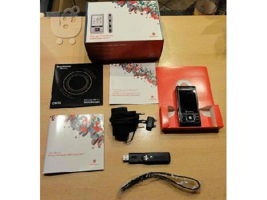 SONY ERICSSON C905 CYBER-SHOT !!! ΣΑΝ ΚΑΙΝΟΥΡΓΙΟ!!!