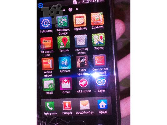 Samsung Galaxy s