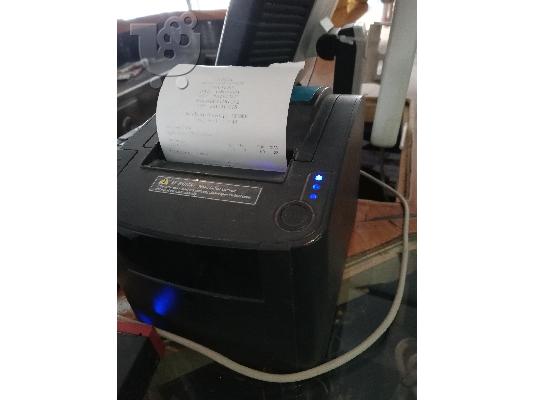 Εξοπλισμός καφετέριας φουλ