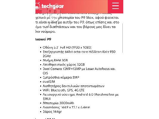 Huawei p9