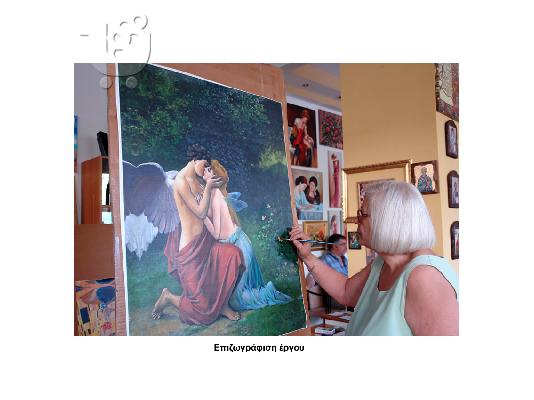 Πίνακες ζωγραφικής Eros & Psyche by Friendrich Paul_Thumann 65 X 85 εκ....