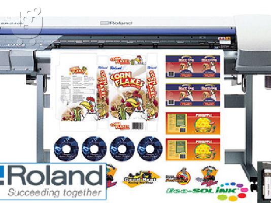 PoulaTo: ROLAND SP540V