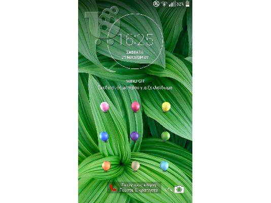 PoulaTo: Lg G2