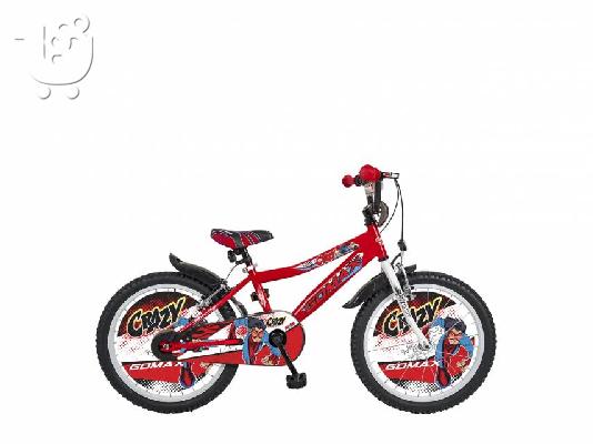 PoulaTo: ΠΟΔΗΛΑΤΟ ΠΑΙΔΙΚΟ 20” MTB Crazy (20028)