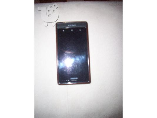 Sony Sole