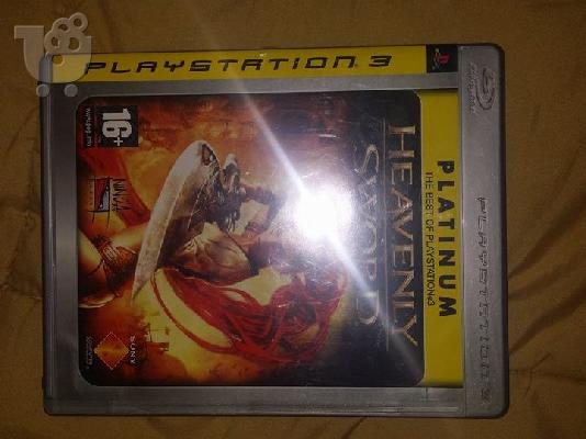 PS3 80GB