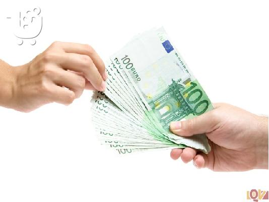 PoulaTo: μεταξύ των ιδιαίτερα σοβαρή και ειλικρινή δάνειο προσφορά