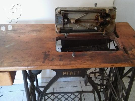 Ραπτομηχανή PFAFF Αντίκα με το τραπέζι της