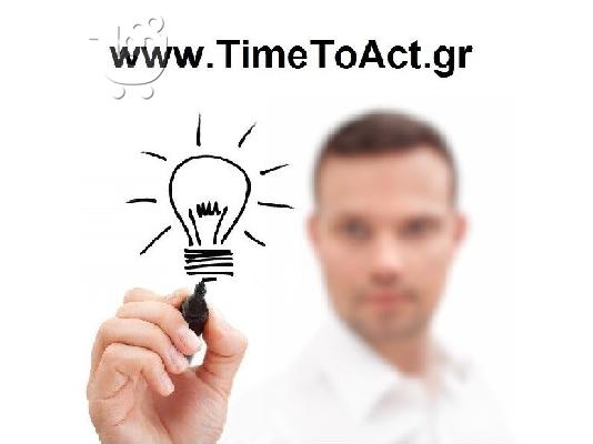 PoulaTo: Ζητούνται συνεργάτες