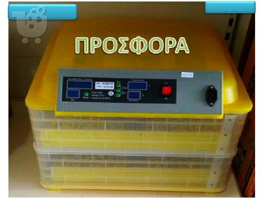 ΚΛΩΣΟΜΗΧΑΝΕΣ
