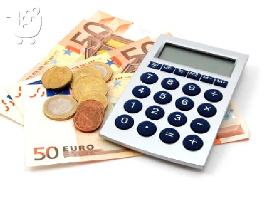 PoulaTo: Χρειάζεστε ένα δάνειο