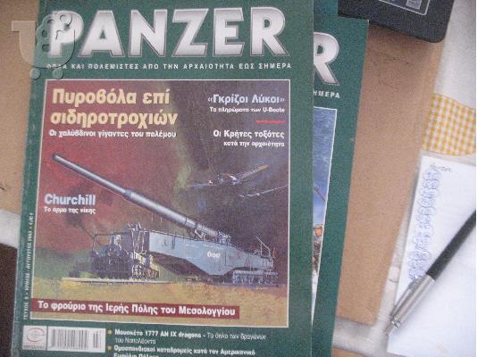 PoulaTo: panzer no 9
