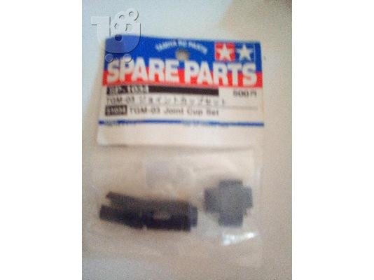 PoulaTo: TAMIYA SP-51034  TGM-03 JOINT CUP