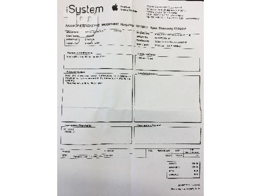 Πωλείται iPad 4 mini 16 gb wifi gold