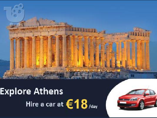 PoulaTo: http://www.athensairportcarrentals.com