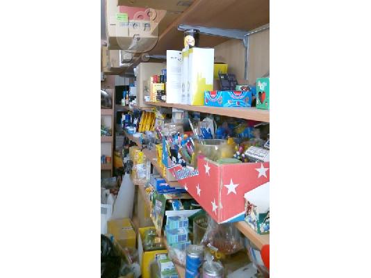 Εμπόρευμα για ψιλικά και mini market