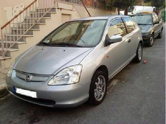 PoulaTo: HONDA CIVIC '02