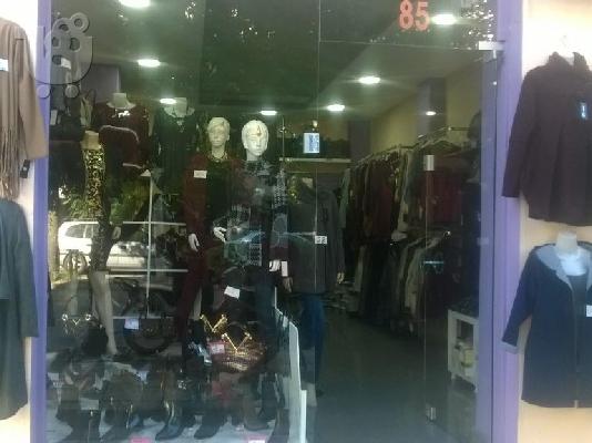 Πωλειται καταστημα με γυναικεια ρουχα και παπουτσια...