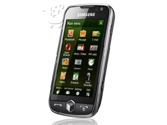 ΜΕΓΑΛΗ ΕΥΚΑΙΡΕΙΑ!! ΝΕΟ SAMSUNG OMNIA II ΑΠΟ 520,00 ΜΟΝΟ 420,00 ευρω!!...