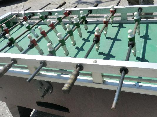 PoulaTo: Ποδοσφαιράκι επαγγελματικό ξύλινο