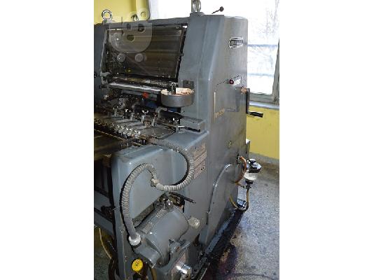 HEIDELBERG OFFSET