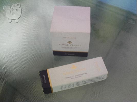 PoulaTo: Κρέμα ημέρας Royal Velvet με Spf 15 & Κρέμα ματιών Royal Velvet / Σετ