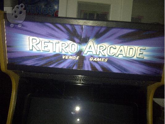 arcade street fighter classic games retro καμπινα ηλεκτρονικο παιχνιδη...