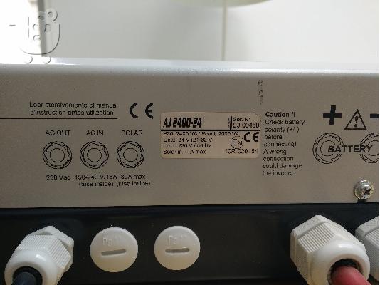 ΙNVERTER - ΜΕΤΑΤΡΟΠΕΑΣ STUDER AJ - 2400VA / 24V