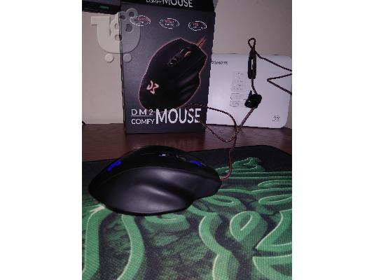 DM2 Comfy Mouse - NEW