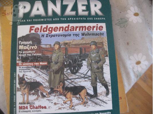 PoulaTo: PANZER NO 15