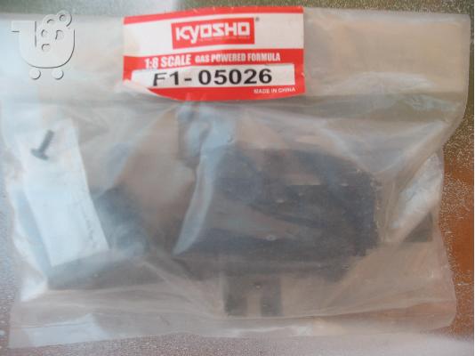 PoulaTo: 1/8 KYOSHO FI FERRARI-5026
