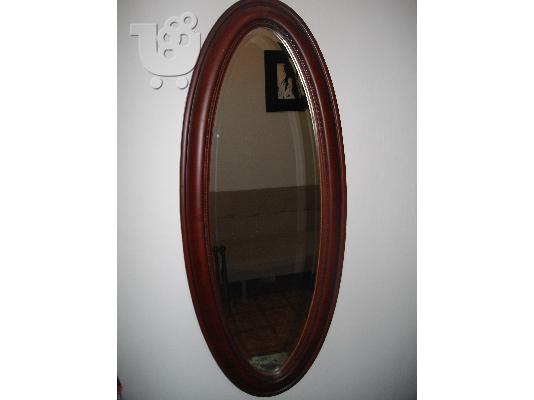 ΤΗΛΕΟΡΑΣΗ 42" / ΚΑΘΡΕΦΤΗΣ / ΤΡΑΠΕΖΑΚΙΑ