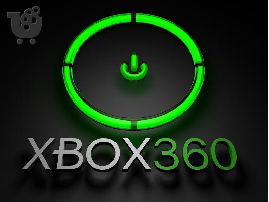 XBOX 360 VIDEOGAMES (ΣΕ SUPER ΠΡΟΣΦΟΡΑ)