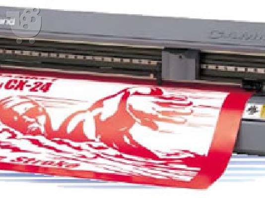 PoulaTo: roland cx-24