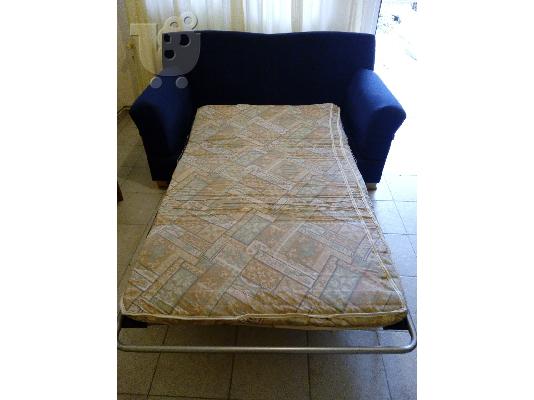 Διθέσιος καναπές κρεβάτι