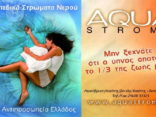 PoulaTo: Στρώματα Nερού & Ορθοπεδικά Στρώματα