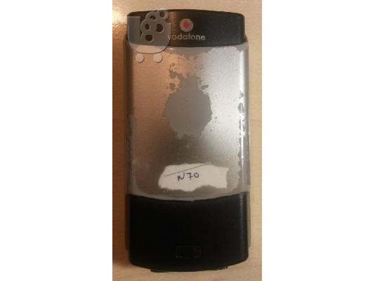Nokia N70 Πρόσοψη - Cover