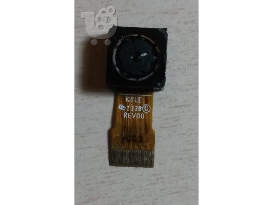 PoulaTo: Πίσω Κάμερα Samsung Galaxy S7580