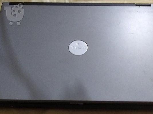 PoulaTo: DELL INSPIRON 1300