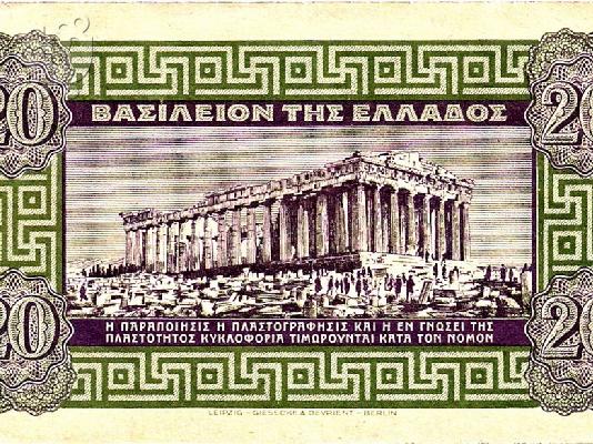 Νόμισμα 20 Δραχμών 1940