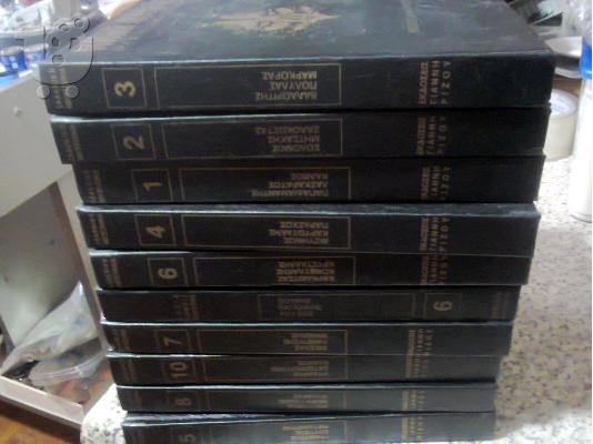 PoulaTo: 10 TOMOI ΕΛΛΗΝΙΚΗ  ΛΟΓΟΤΕΧΝΙΑ -ΓΙΑΝΝΗ ΡΙΖΟΥ